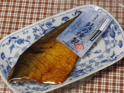 竹野鮮魚　鯖の燻製